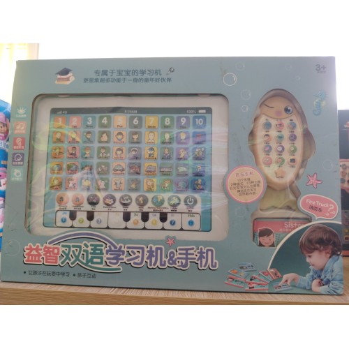 益智双语学习机和手机 No.2168-11