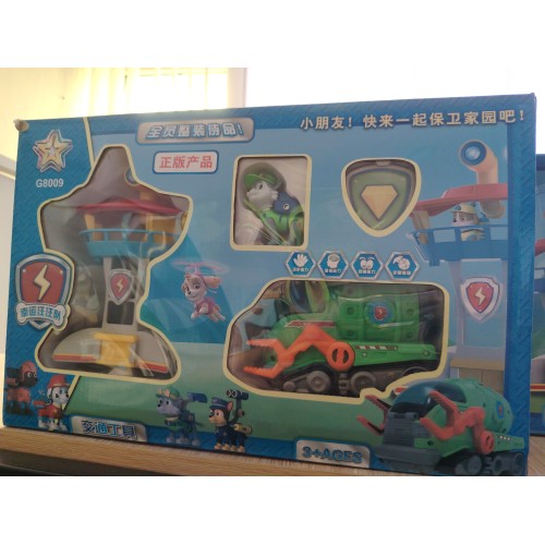 汪汪队玩具G8009