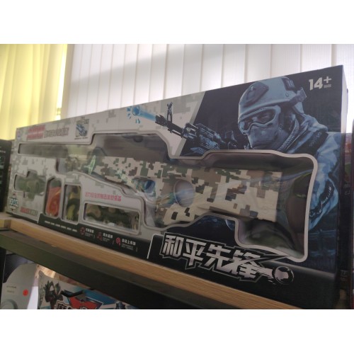 AWM 软泡枪 NO.3529D