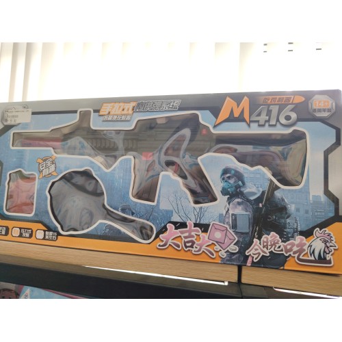 M416 吃鸡枪 NO.929