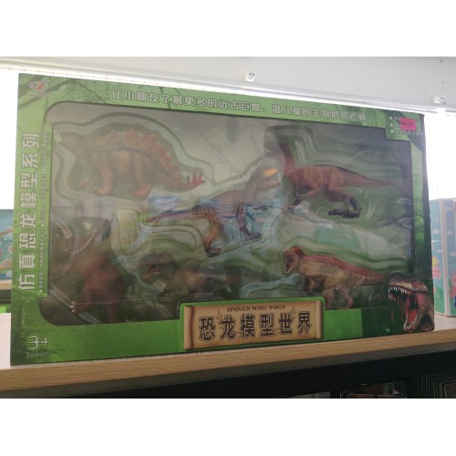恐龙世界 Q9899-368