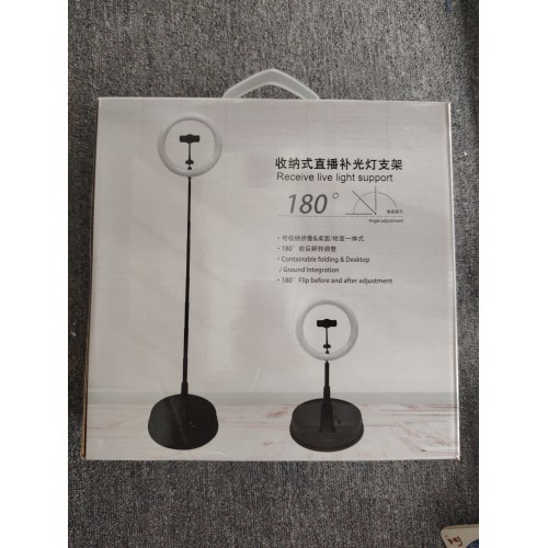 180°灯直播支架