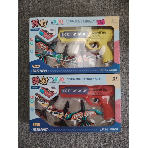 弹射飞机枪 78917