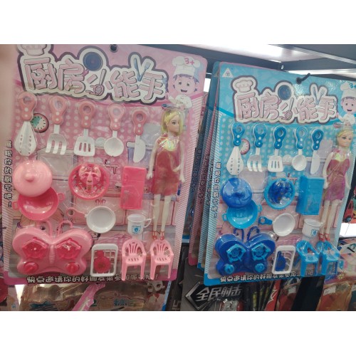 厨房用具和洋娃娃餐具 NO.611-52