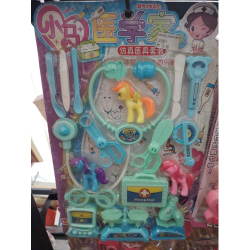 仿真医学家套装 NO.5959