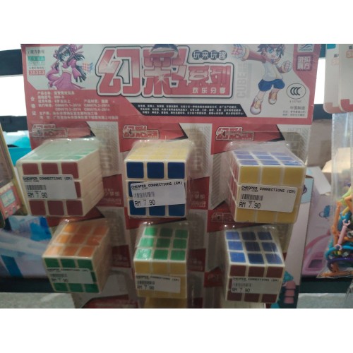 魔术砖块 NO.900-8