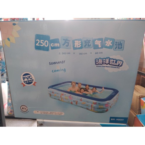 245cm x 145cm x 60vm 充气泳池