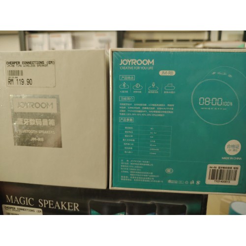 JOYROOM 蓝牙音响 JM-R8