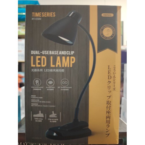 REMAX DUAL-USEBASE AND CLIP LED 灯 RT-E500