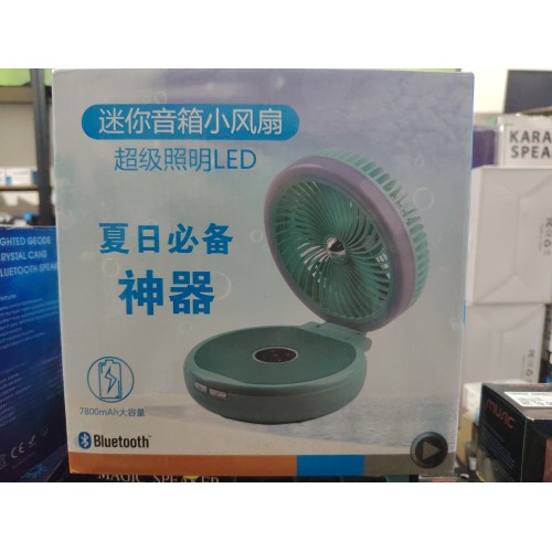 迷你音箱小风扇LED蓝牙