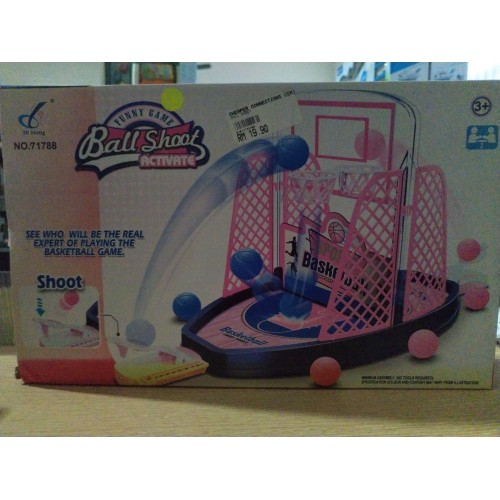 小型篮球投篮 No.71788