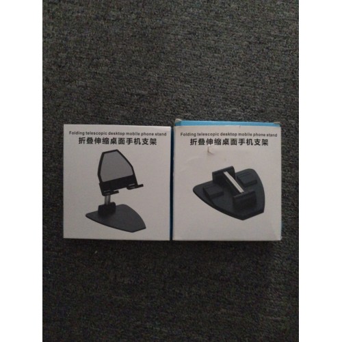 折叠伸缩桌面手机支架