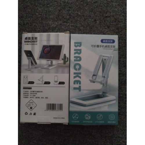 可折叠手机桌面支架