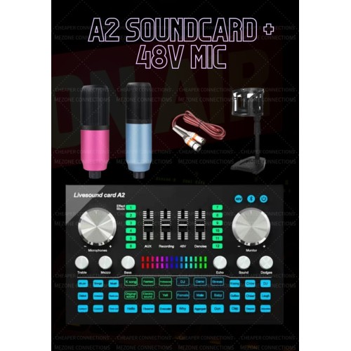 A2 声卡